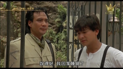 群龙夺宝剧照的剧照