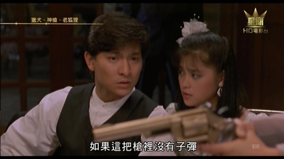 群龙夺宝剧照的剧照