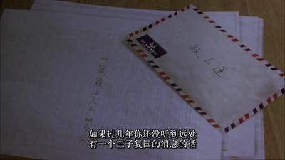 麦兜，菠萝油王子剧照的剧照