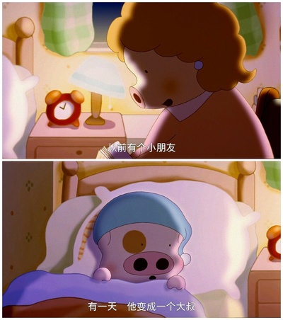 麦兜，菠萝油王子剧照的剧照