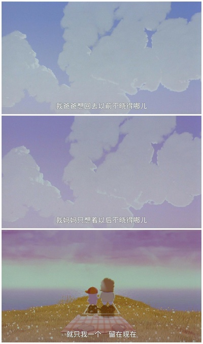 麦兜，菠萝油王子剧照的剧照