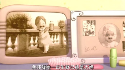 麦兜，菠萝油王子剧照的剧照