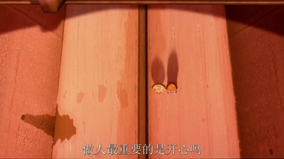 麦兜，菠萝油王子剧照的剧照