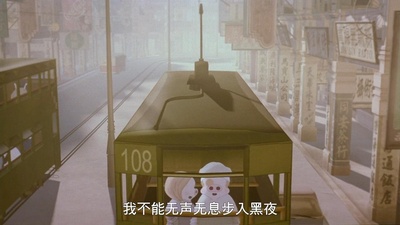 麦兜，菠萝油王子剧照的剧照