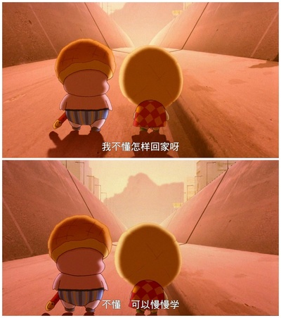 麦兜，菠萝油王子剧照的剧照