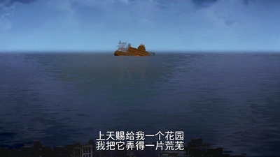 麦兜，菠萝油王子剧照的剧照