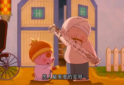 麦兜，菠萝油王子剧照的剧照