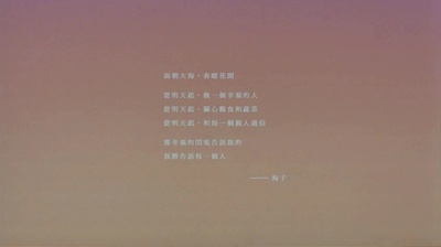 麦兜，菠萝油王子剧照的剧照