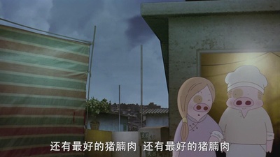 麦兜，菠萝油王子剧照的剧照