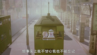 麦兜，菠萝油王子剧照的剧照