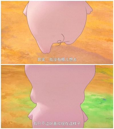 麦兜，菠萝油王子剧照的剧照