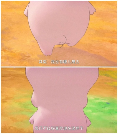 麦兜，菠萝油王子剧照的剧照