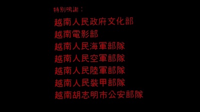 爱人同志剧照的剧照