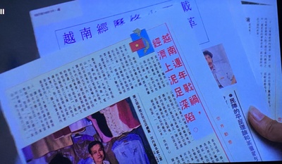 爱人同志剧照的剧照