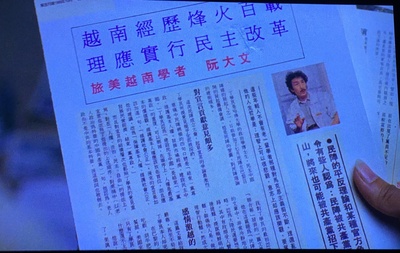 爱人同志剧照的剧照