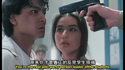 爱人同志剧照的剧照