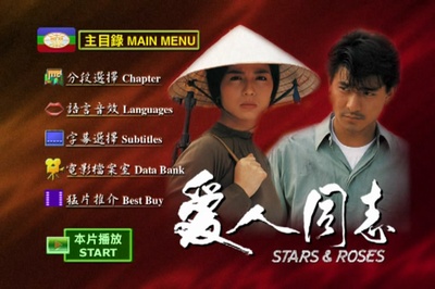 爱人同志剧照的剧照