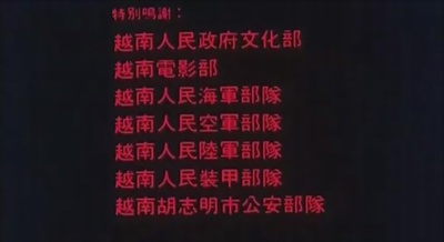 爱人同志剧照的剧照