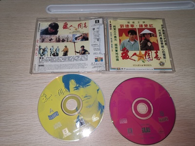 爱人同志剧照的剧照