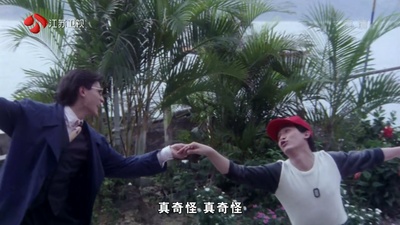 五虎将之决裂剧照的剧照