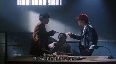 五虎将之决裂剧照的剧照