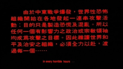 惊天12小时剧照的剧照