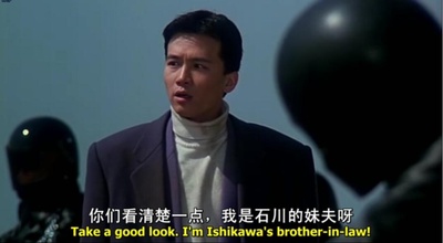 极道追踪剧照的剧照