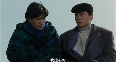 极道追踪剧照的剧照