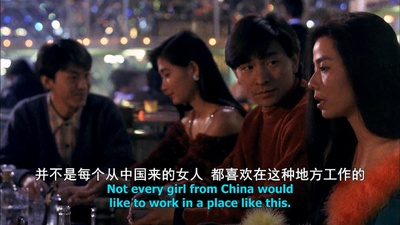 极道追踪剧照的剧照