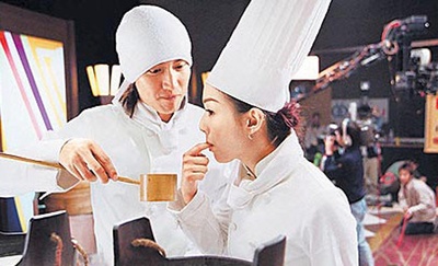 魔幻厨房剧照的剧照