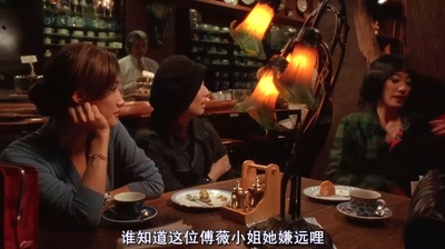 魔幻厨房剧照的剧照