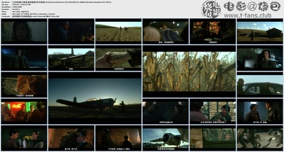 天若有情3烽火佳人剧照的剧照