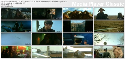 天若有情3烽火佳人剧照的剧照