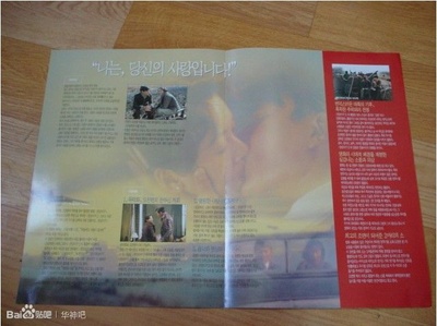 天若有情3烽火佳人剧照的剧照