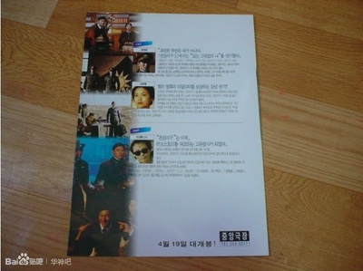 天若有情3烽火佳人剧照的剧照