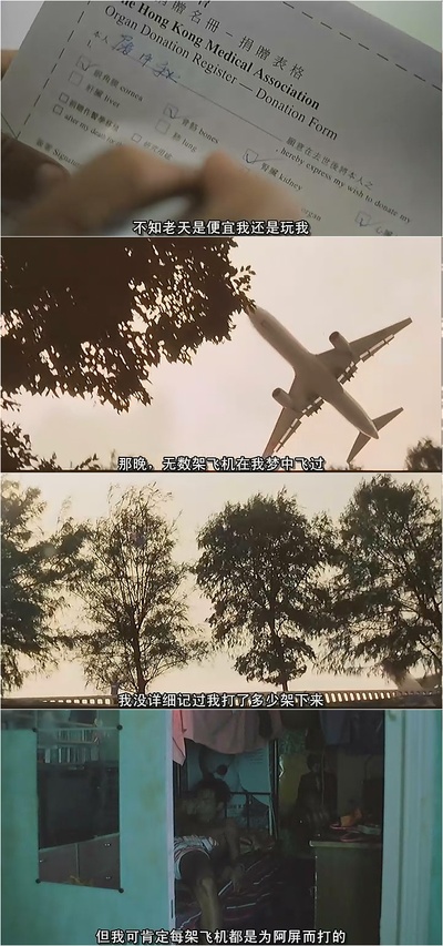 香港制造剧照的剧照