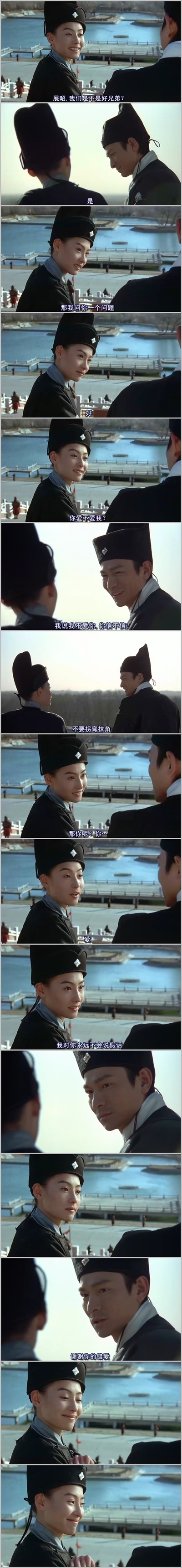 老鼠爱上猫剧照的剧照