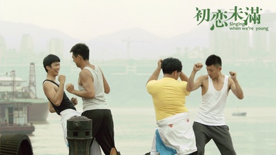 初恋未满剧照的剧照