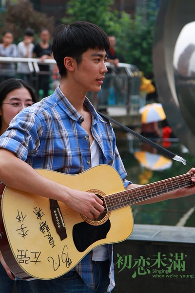 初恋未满剧照的剧照