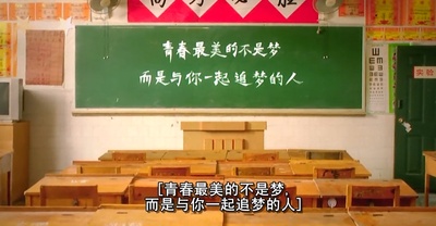 初恋未满剧照的剧照