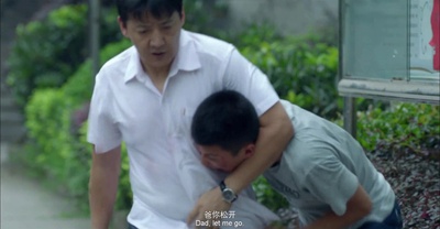 初恋未满剧照的剧照