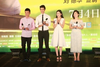 初恋未满剧照的剧照