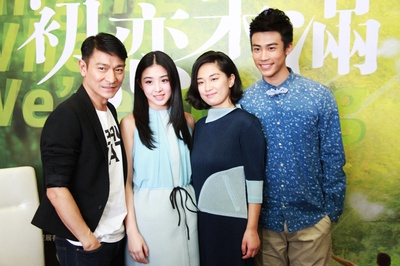 初恋未满剧照的剧照