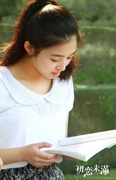 初恋未满剧照的剧照