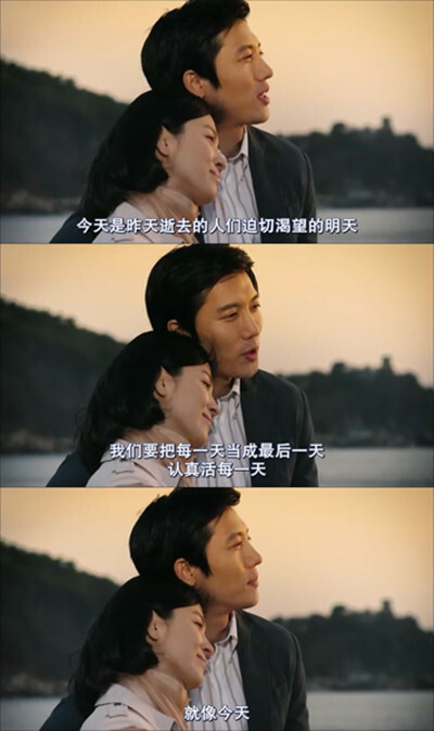 今天剧照的剧照