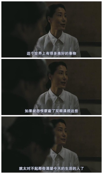 今天剧照的剧照