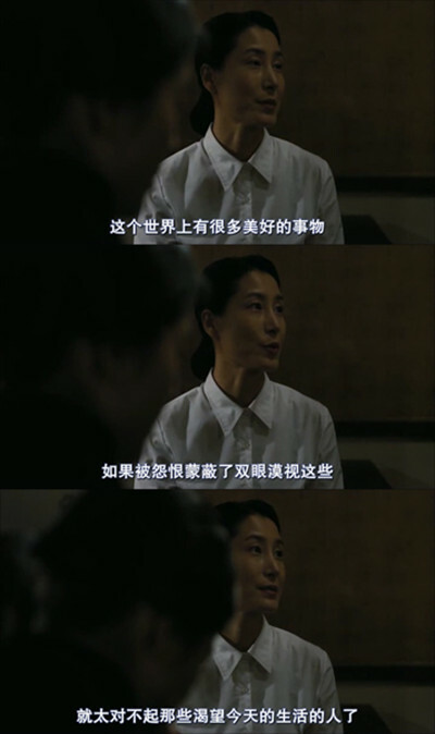 今天剧照的剧照