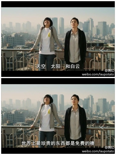 今天剧照的剧照