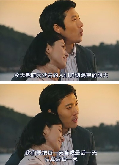 今天剧照的剧照