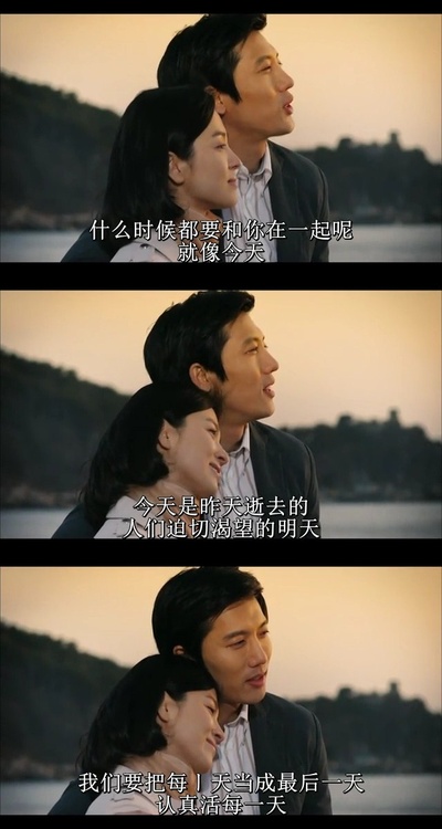 今天剧照的剧照